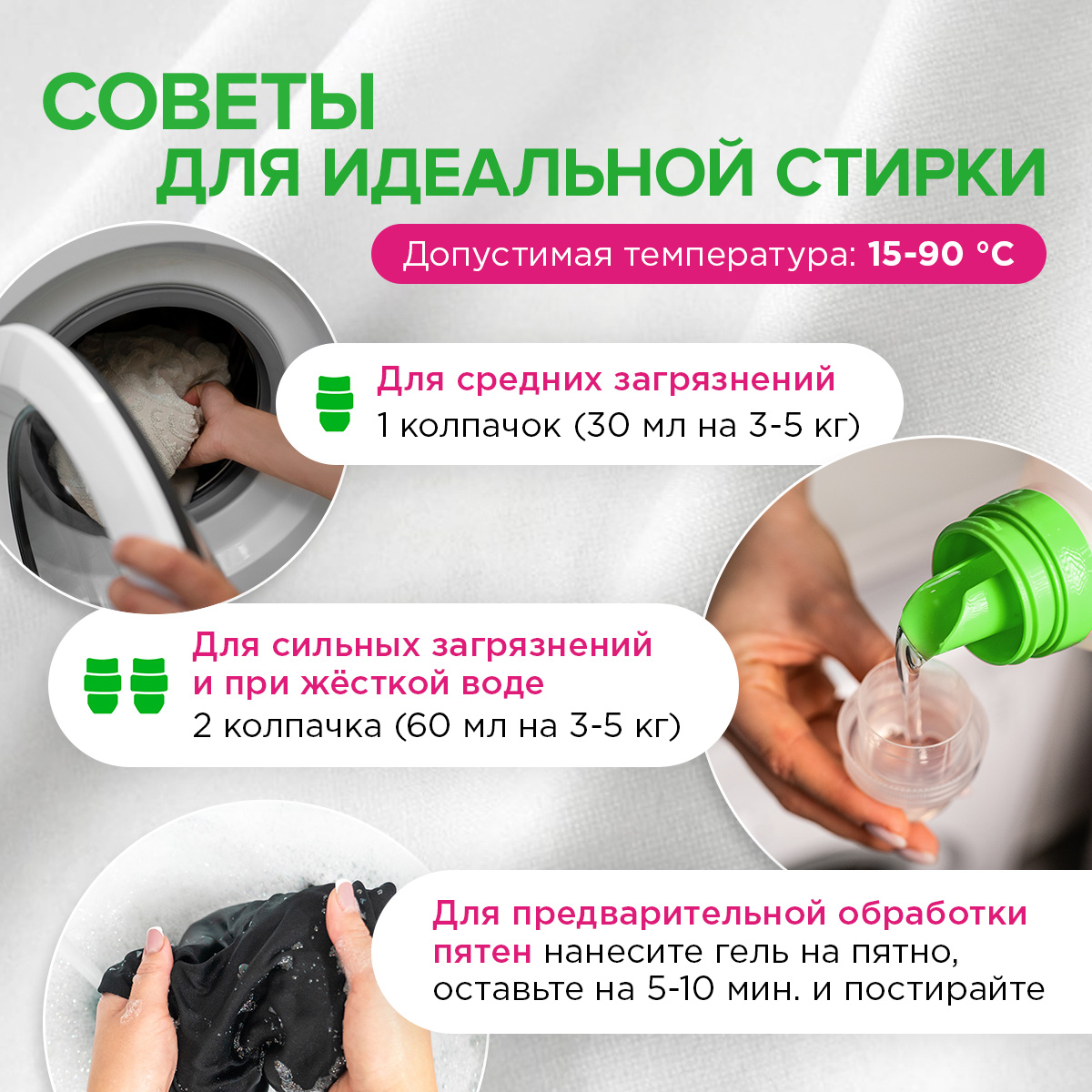 Гель для стирки SYNERGETIC 2 в 1 c пятновыводителем гипоаллергенный 750 мл 25 стирок - фото 6