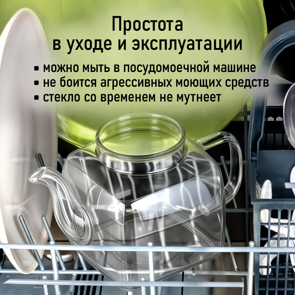 Чайник заварочный MARTA MT-GD3924A - фото 8