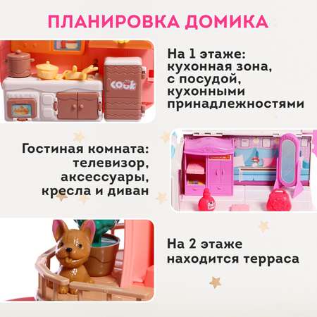 Домик для кукол Sima-Land с мебелью