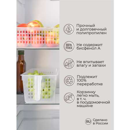 Корзинка универсальная Phibo с ручкой для хранения в холодильнике прозрачная