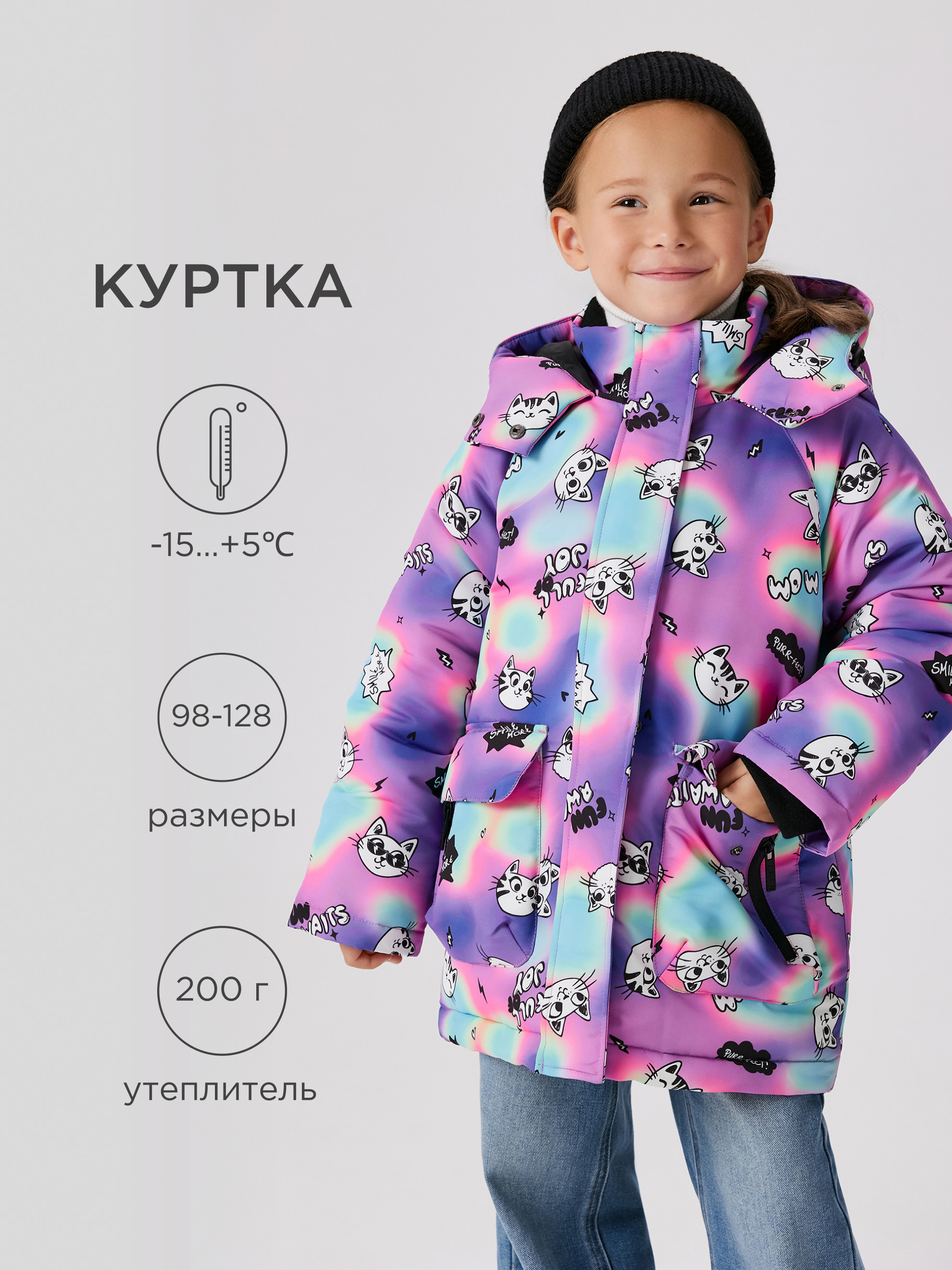 Куртка Acoola 20320130012_0082079 - фото 2