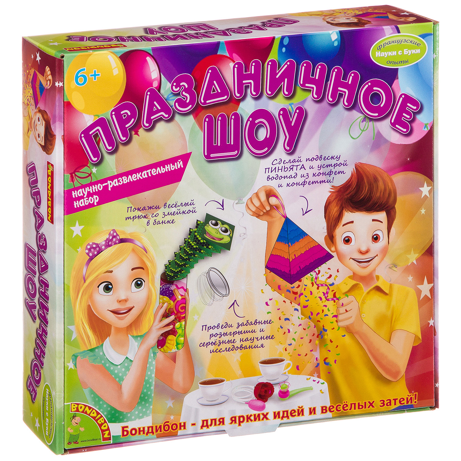 Игровой набор BONDIBON Праздничное шоу - фото 3