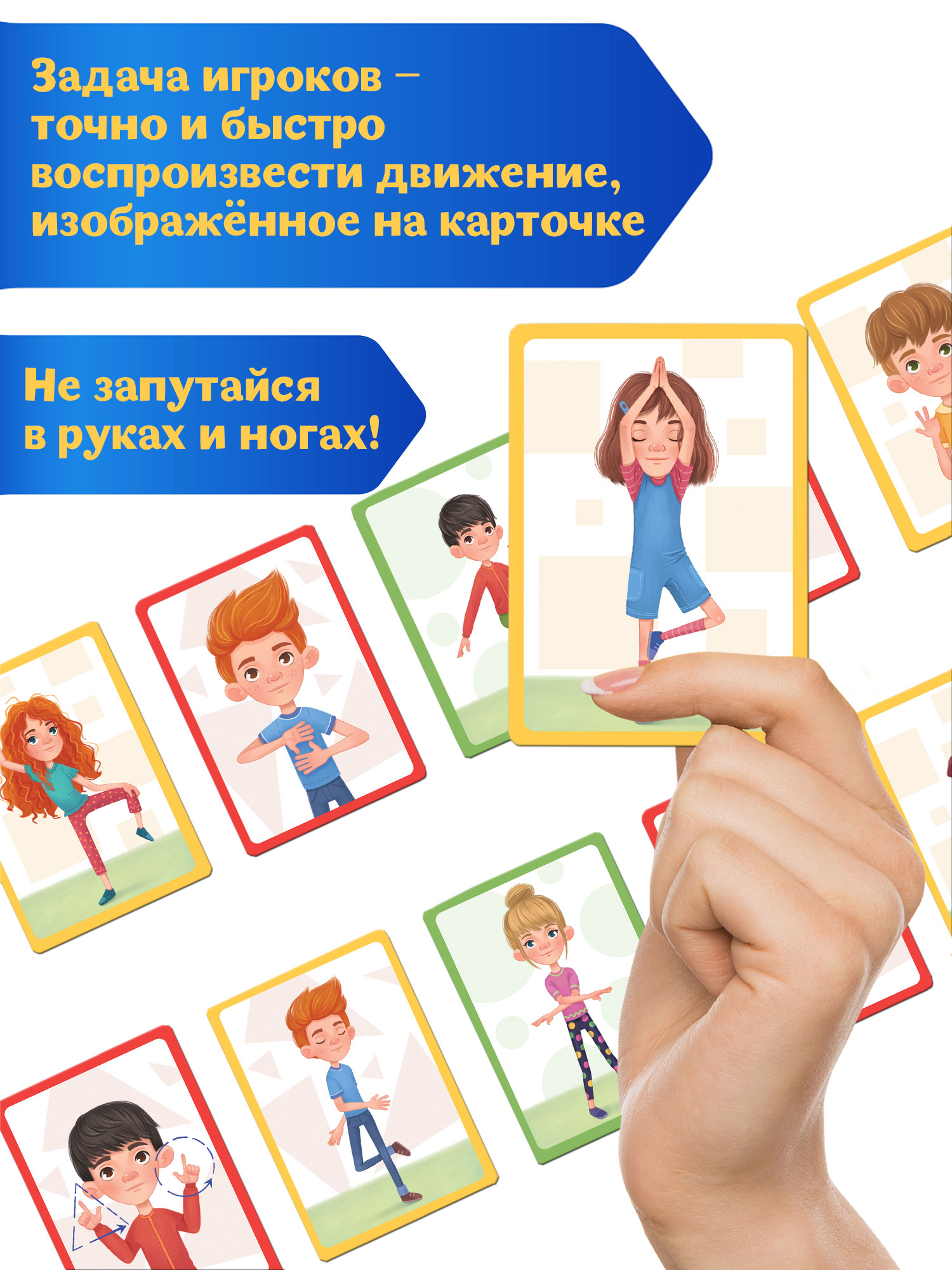 Настольная игра Дрофа-Медиа Карточная - фото 2