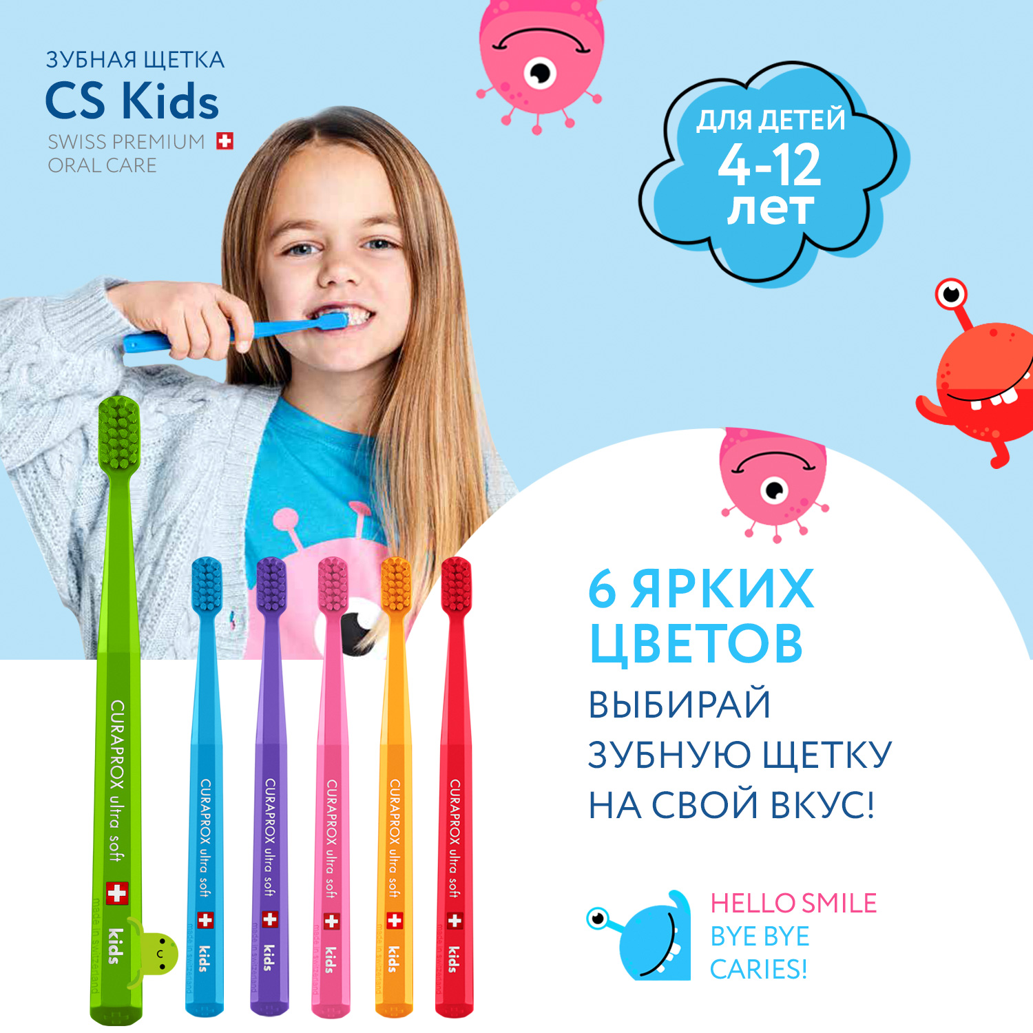 Зубная щетка классическая Curaprox - фото 8