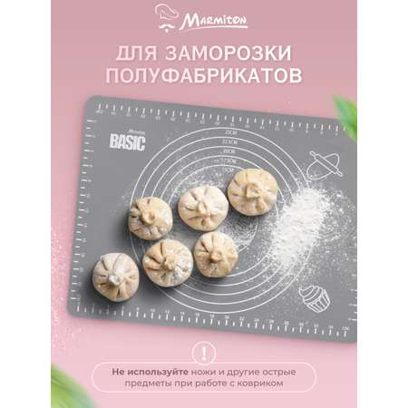 Коврик кулинарный Marmiton со шкалой