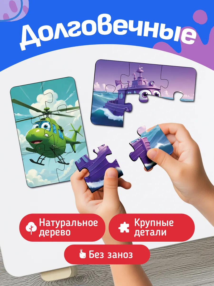 Пазл AXLER деревянный - фото 3