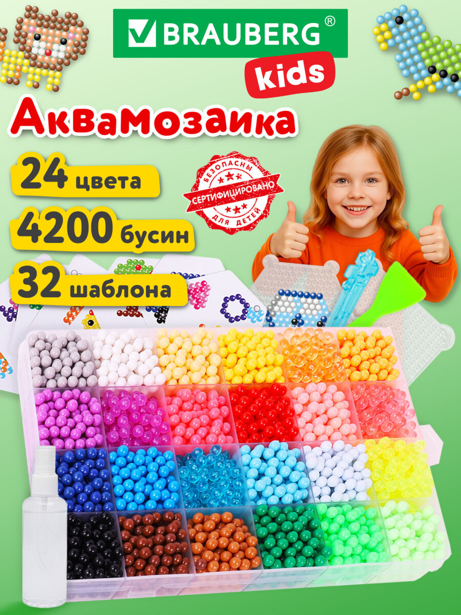 Аквамозаика Brauberg - фото 1