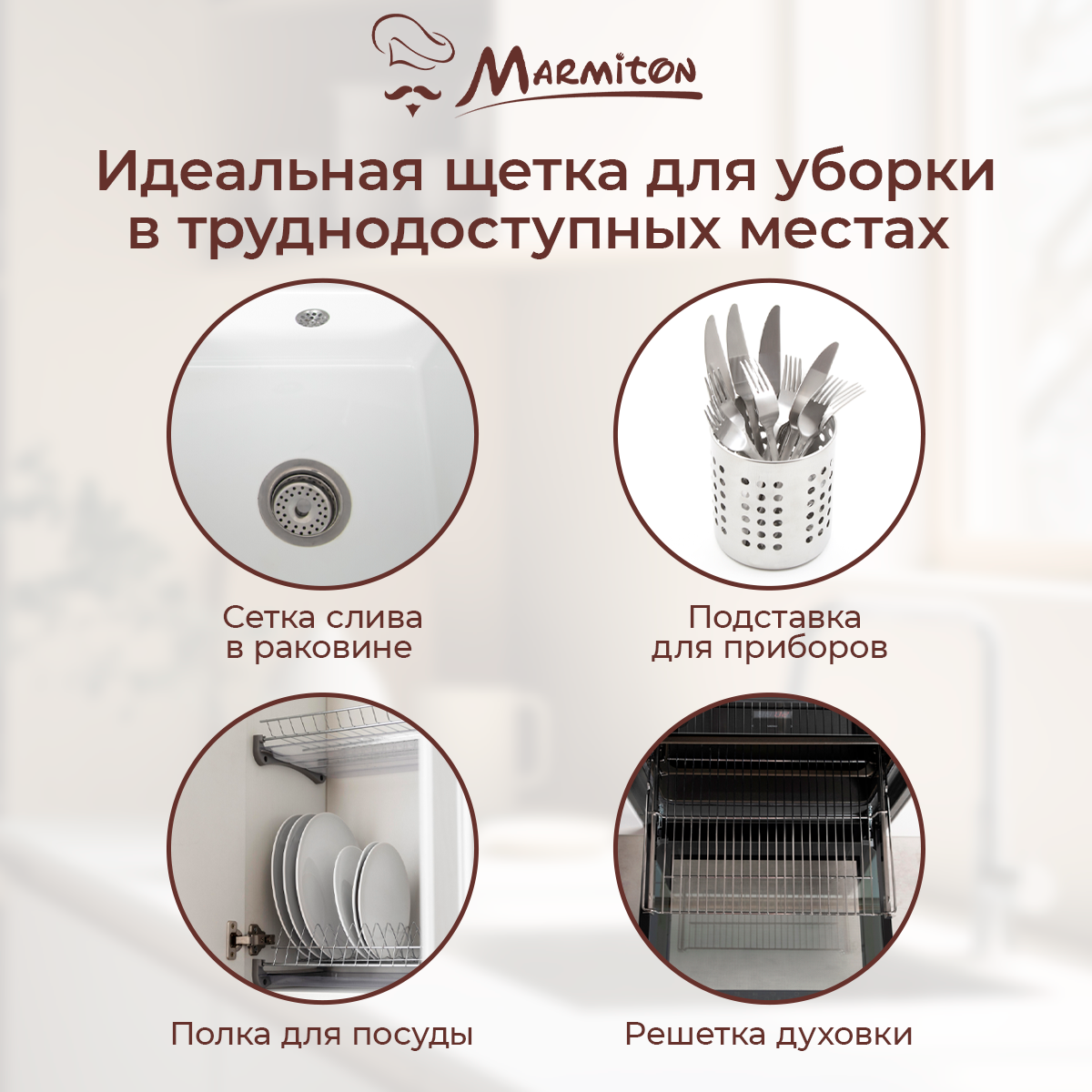 Спонж Marmiton спонж для мытья посуды Цветочек - фото 2