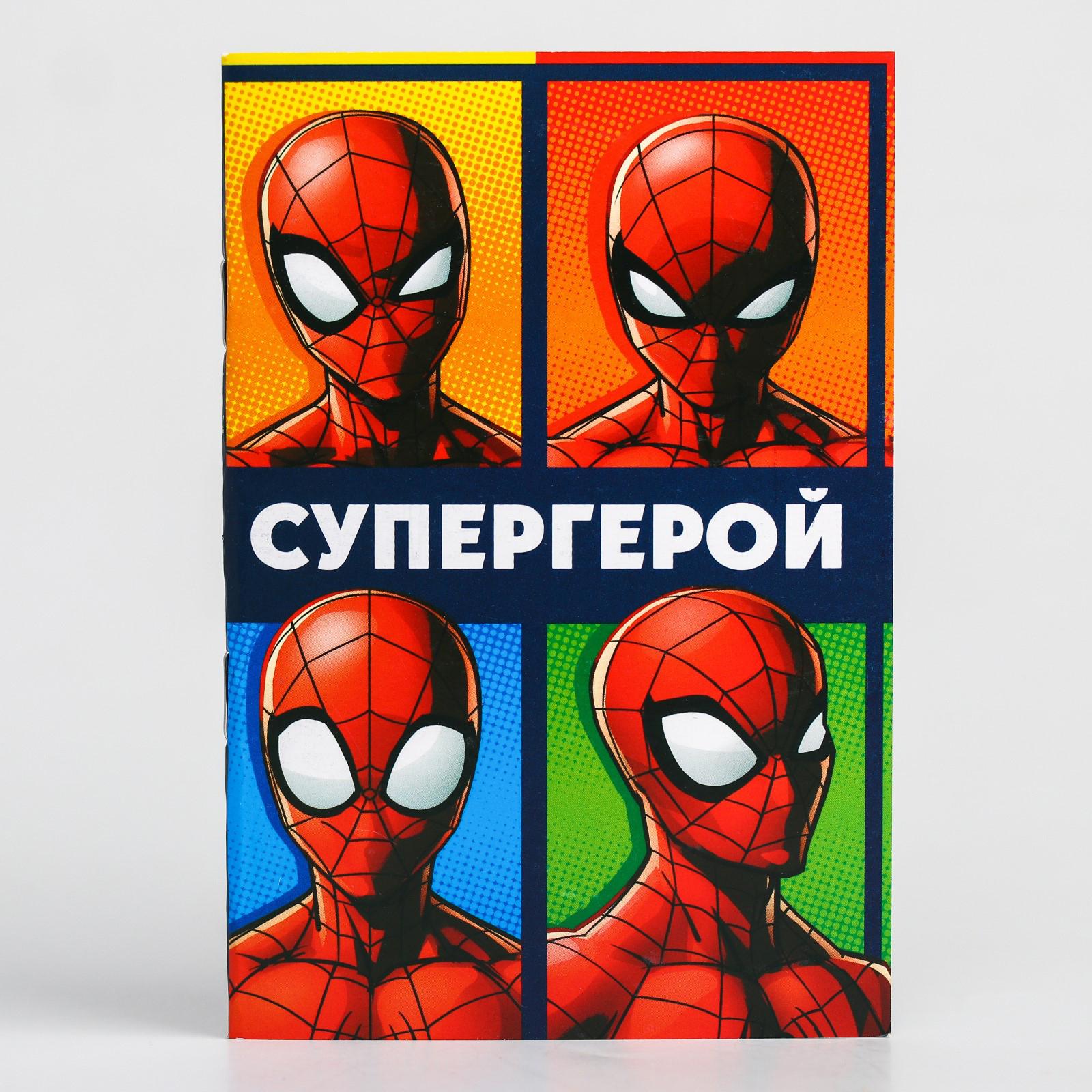Блокнот Marvel 32 лист. - фото 3