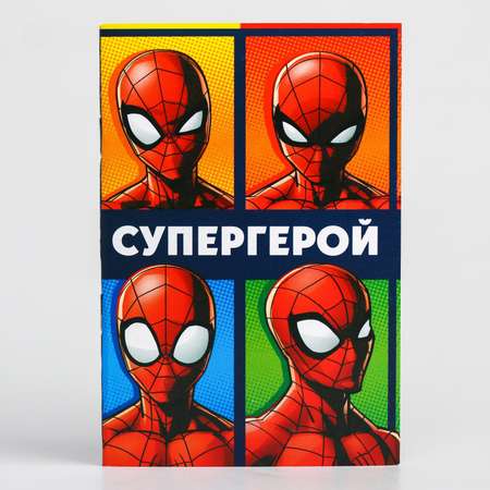 Блокнот Marvel 32 лист.
