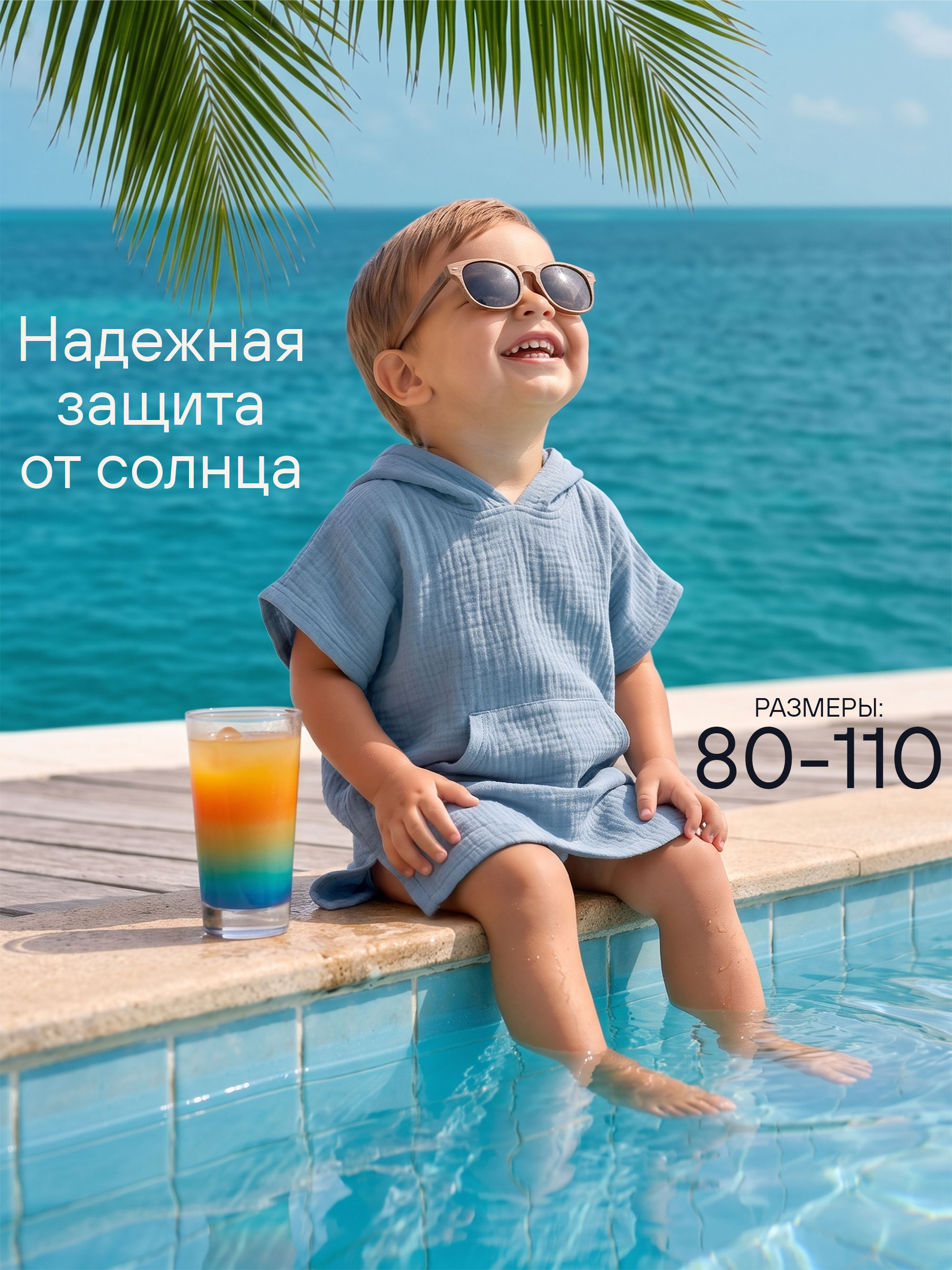 Туника СОННЫЙ ГНОМИК 1005/13 - фото 12