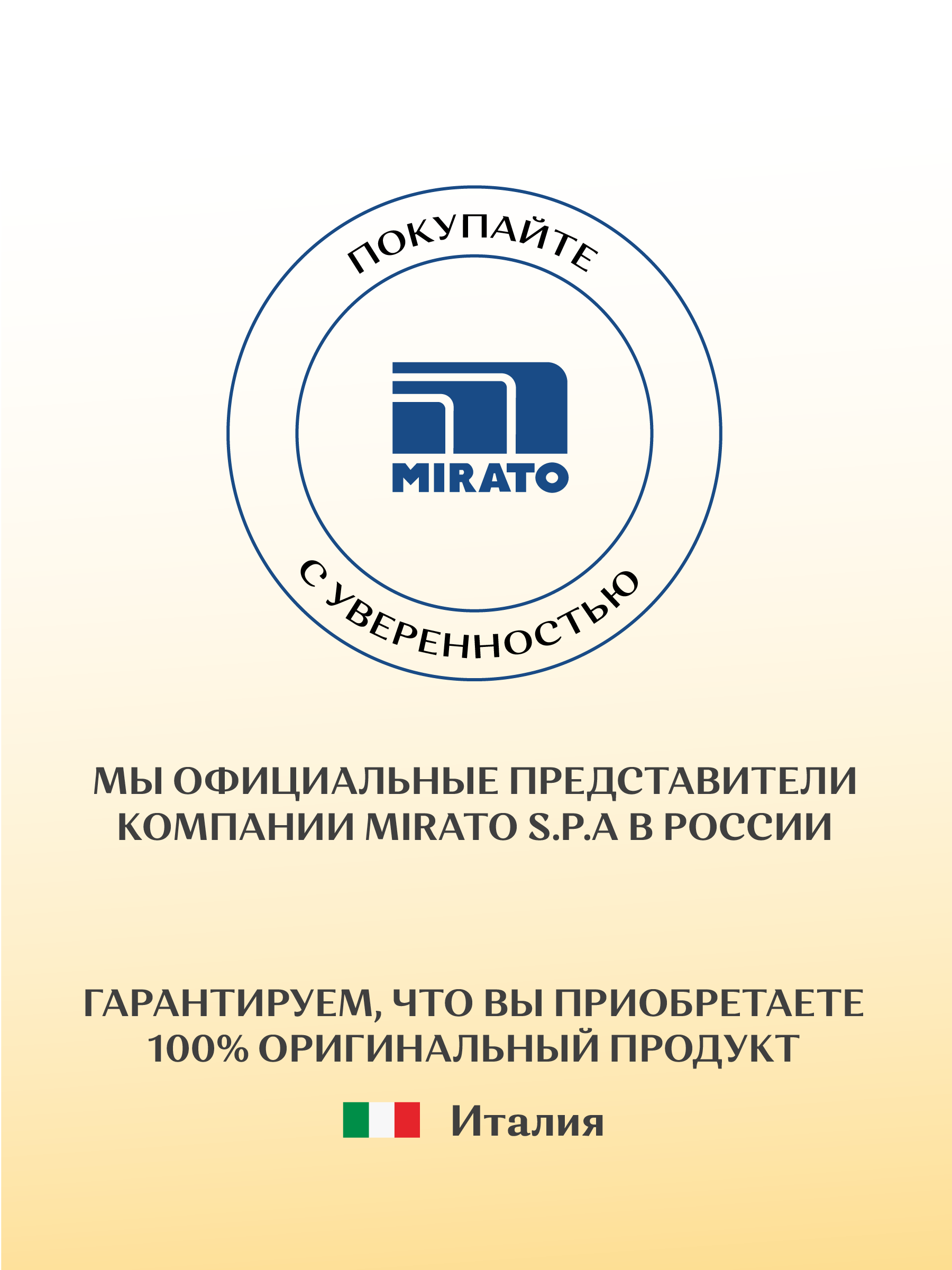 Маска MilMil - фото 6