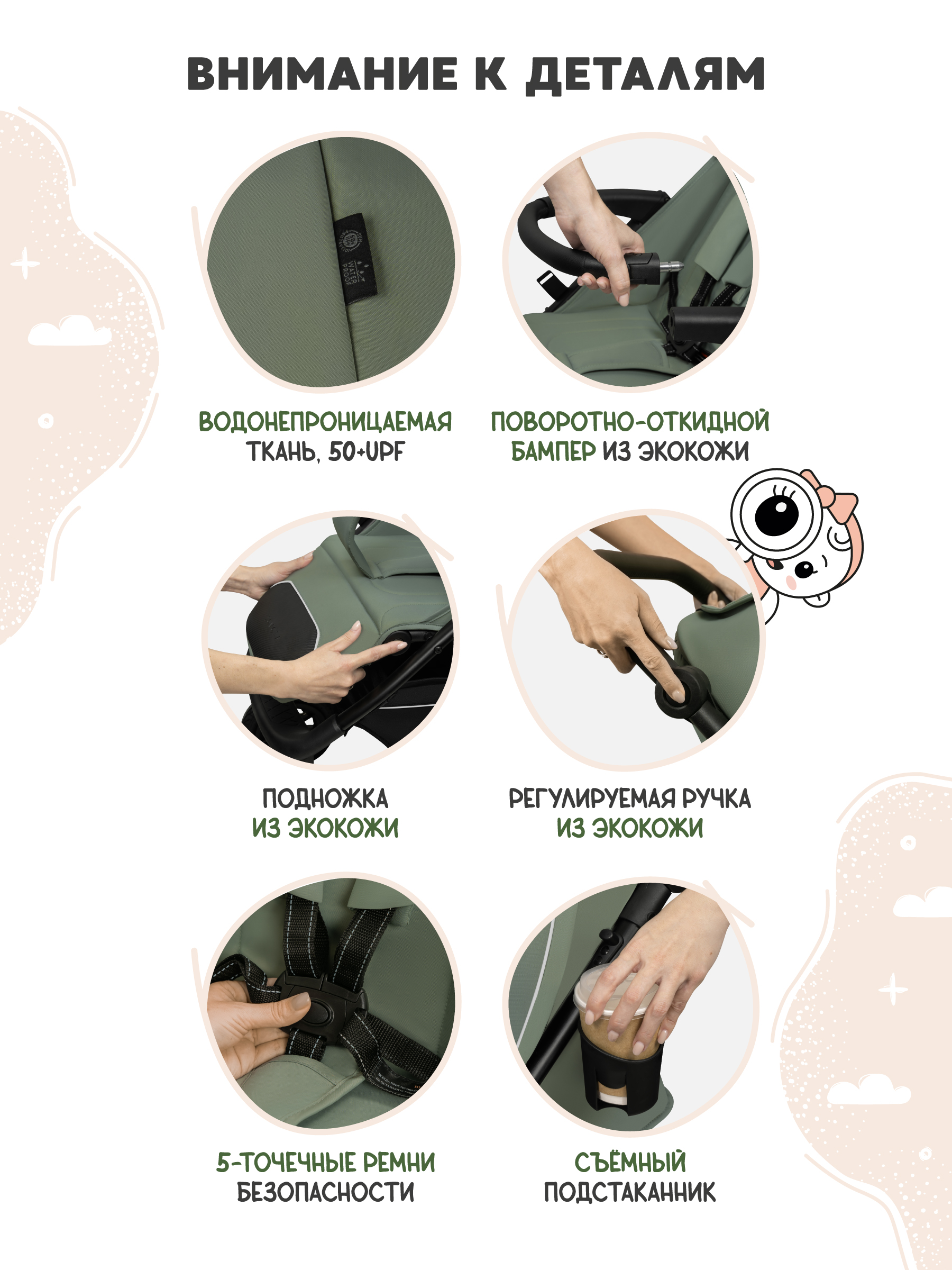 Коляска прогулочная JOVOLA Selena Air new зеленый - фото 10