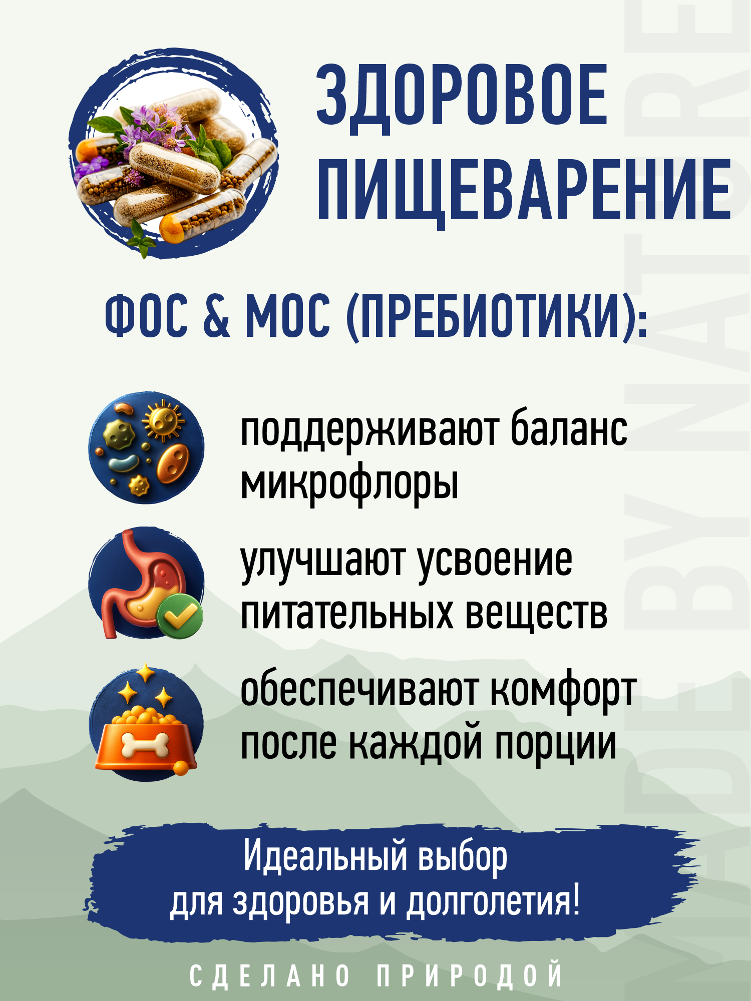 Корм для кошек и котят сухой Prime WILD беззерновой на курице 500г - фото 7