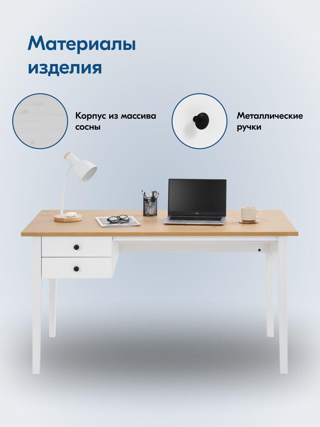 Письменный стол IKEA ВУХТЫМ - фото 4