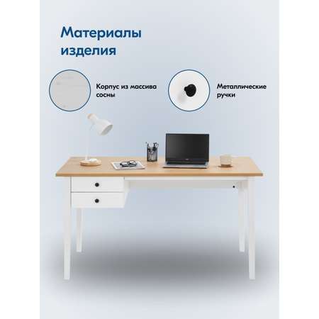 Письменный стол IKEA ВУХТЫМ