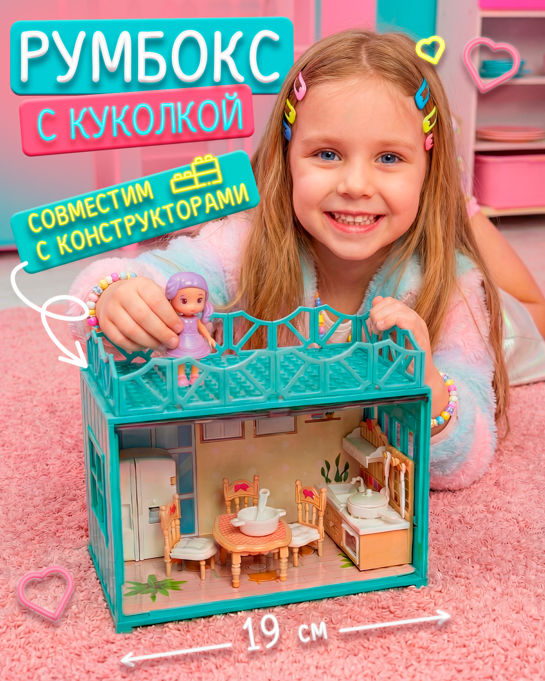 Домик для кукол 1TOY с мебелью Т26706 - фото 1