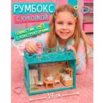 Домик для кукол 1TOY с мебелью