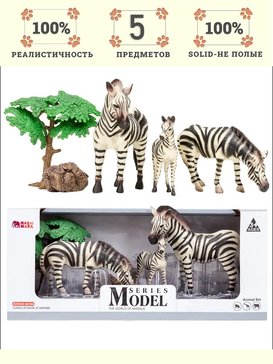 Изображение товара Игровой набор Masai Mara Семья зебр - 5 фигурок