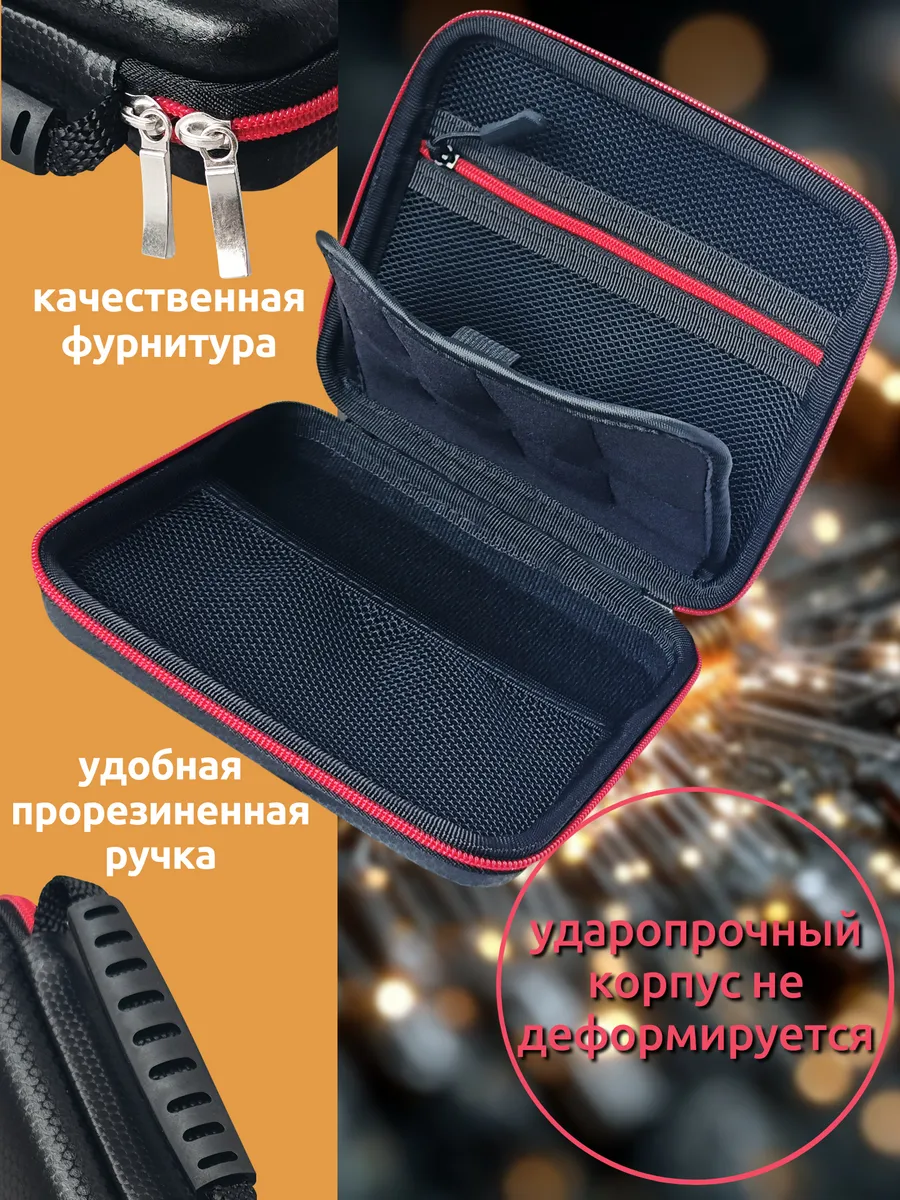 Органайзер ТОПАТОМ ORG5 - фото 2