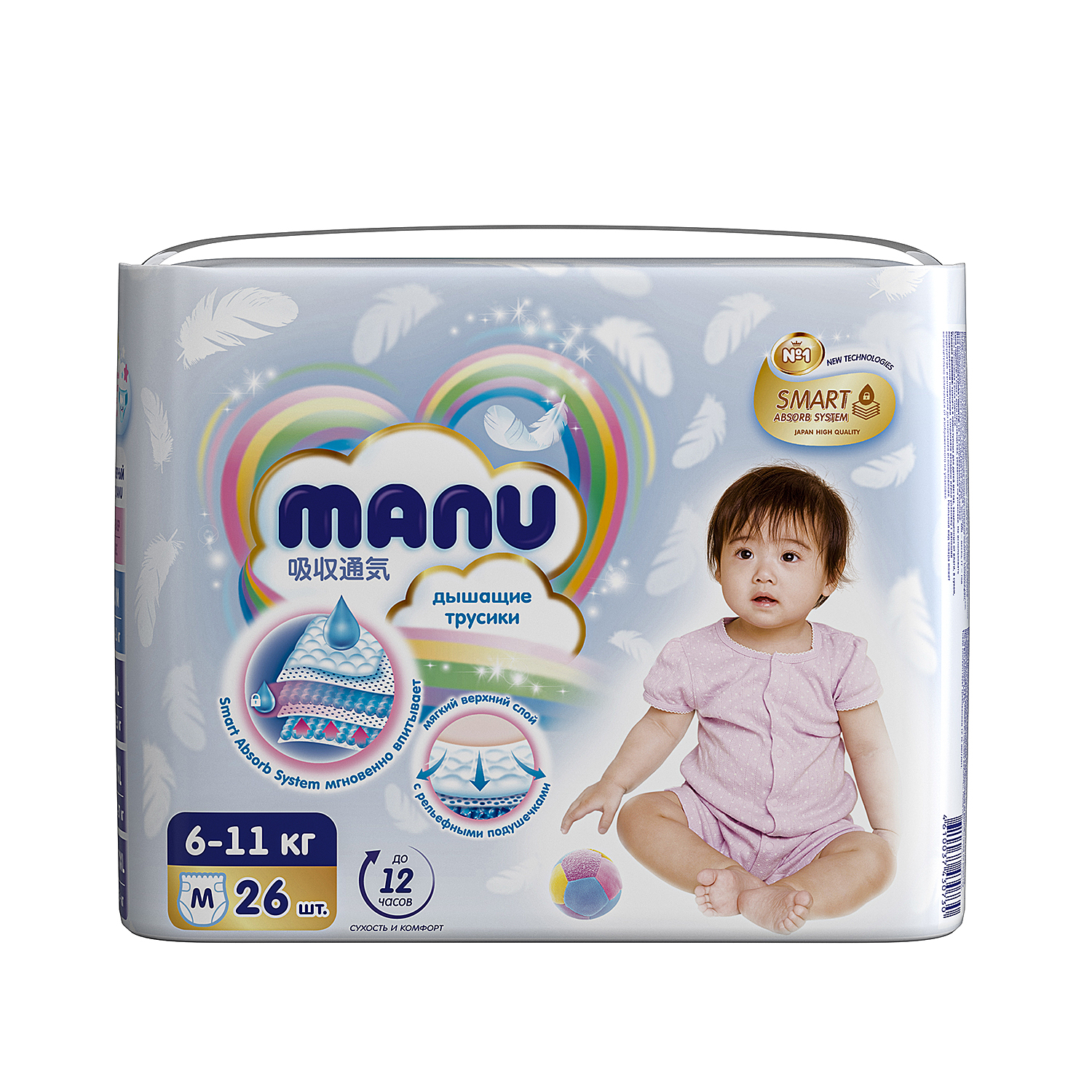 Трусики MANU M (6-11 кг) 26 шт. - фото 2