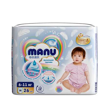 Трусики MANU M (6-11 кг) 26 шт.