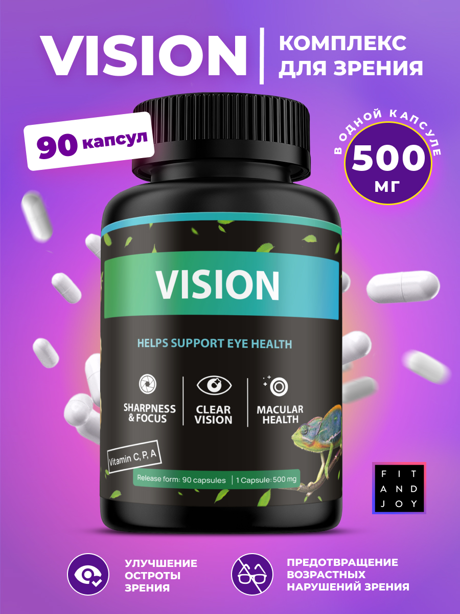 Витамины для зрения FIT AND JOY с лютеином и витамином А - фото 1