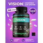 Витамины для зрения FIT AND JOY с лютеином и витамином А