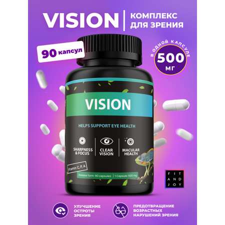 Витамины для зрения FIT AND JOY с лютеином и витамином А