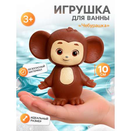 Игрушка Капитошка