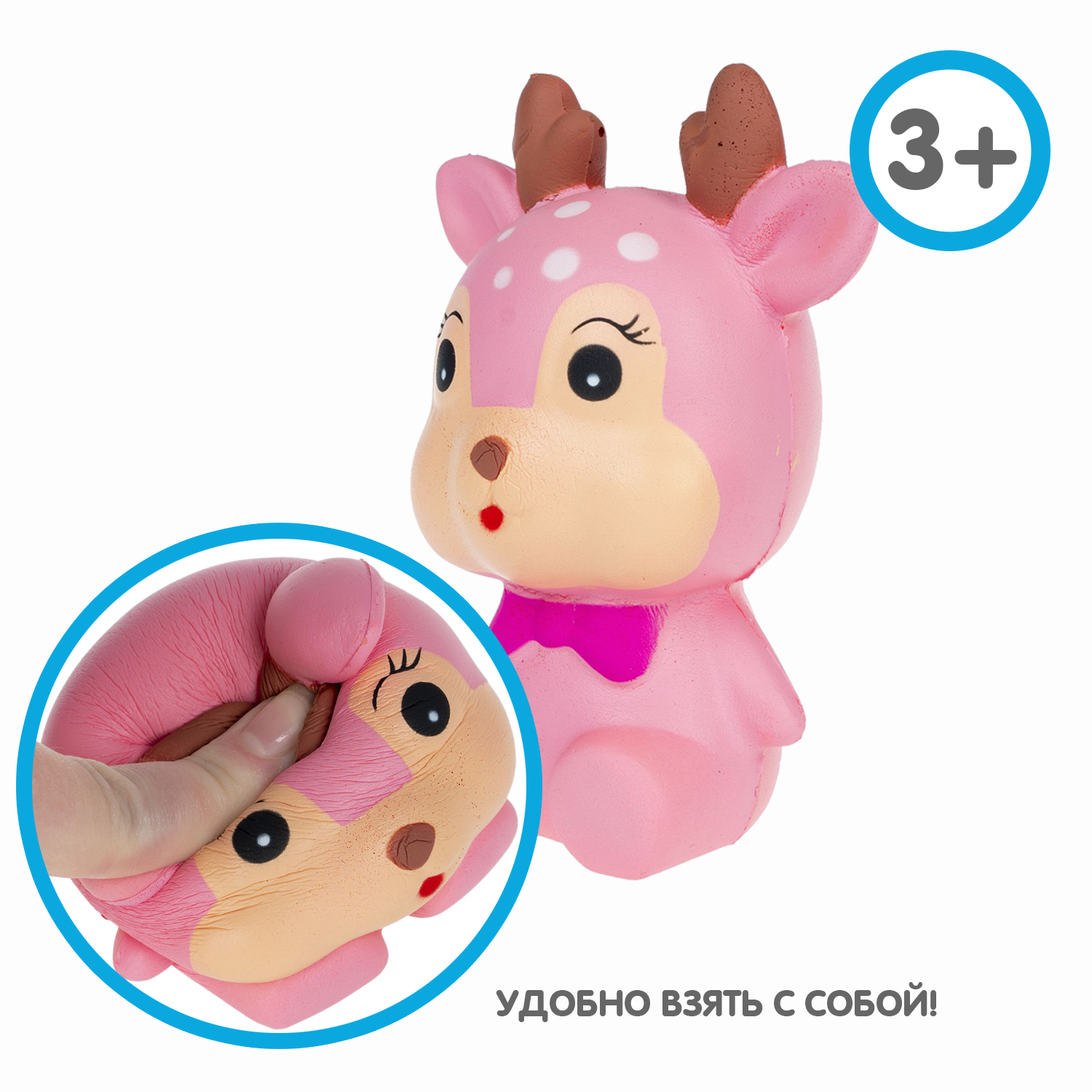 Игрушка-антистресс Bondibon сквиш Олененок ароматный - фото 3