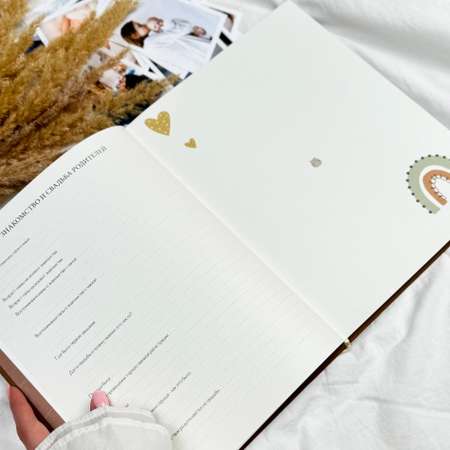 Альбом для новорожденных Amabook Апельсин