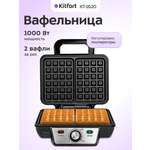 Вафельница KITFORT КТ-1620