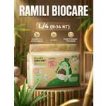 Трусики Ramili Premium L (9-14) 44 шт.