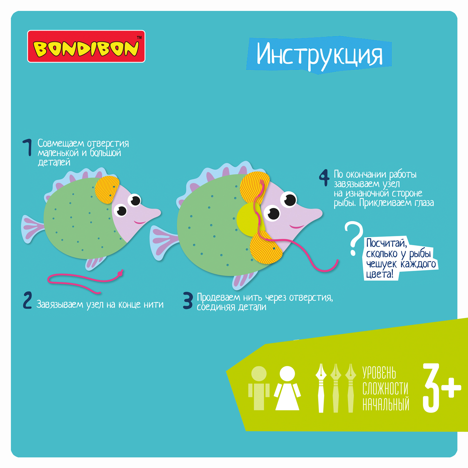 Игрушка Bondibon шнуровка Творчество с Луки - фото 4