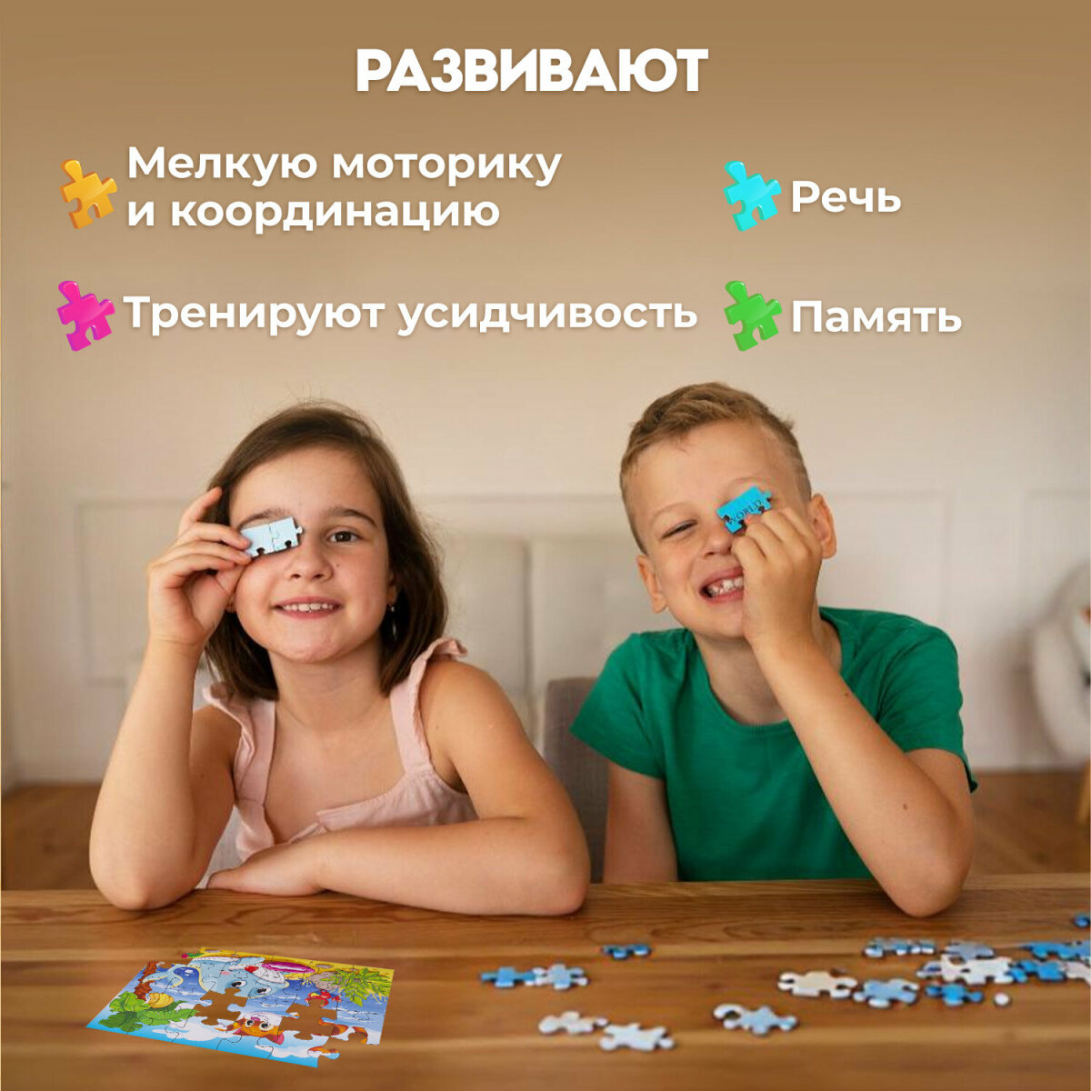 Пазл Step Puzzle - фото 10