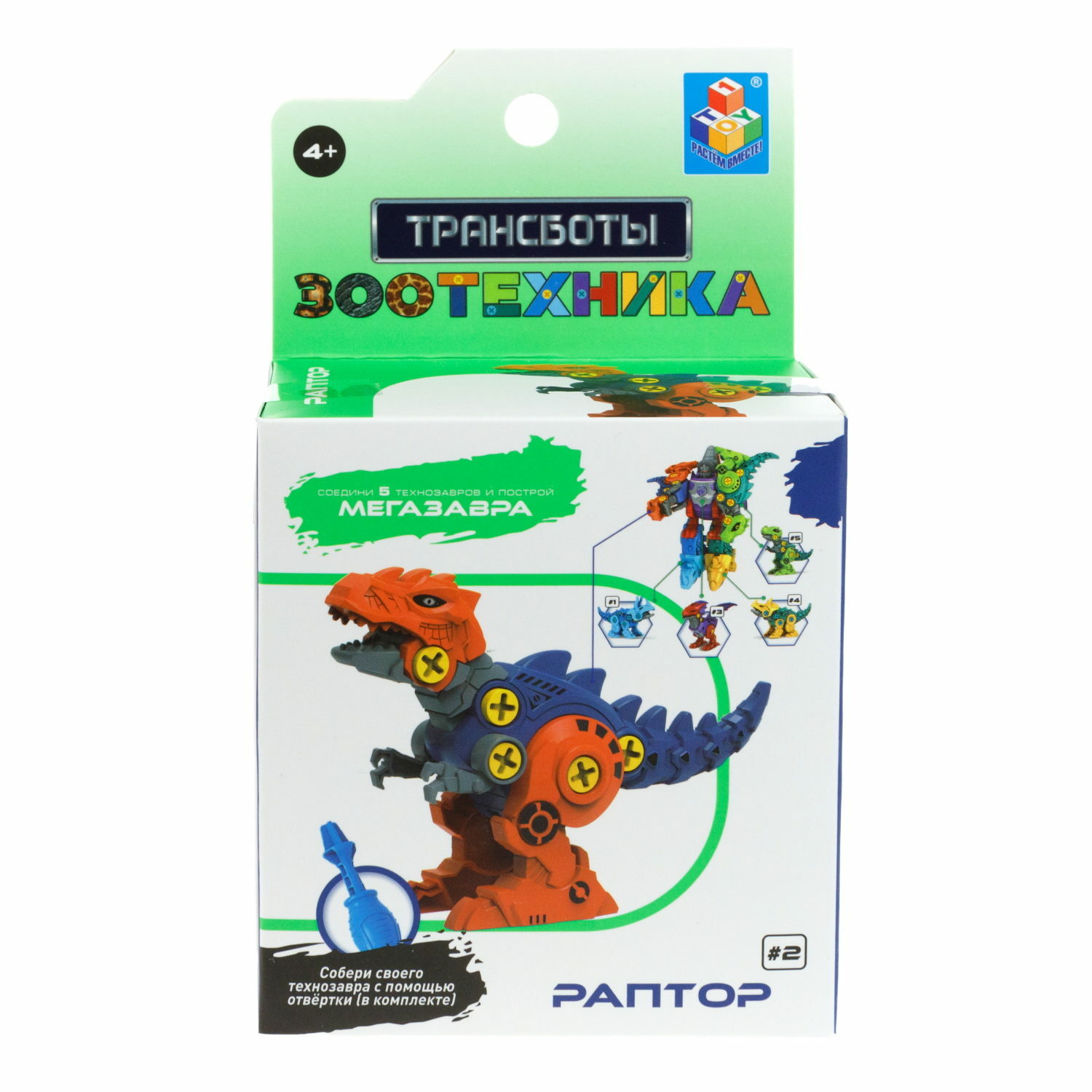 Игровой набор 1TOY Трансботы Зоотехника Раптор - фото 14
