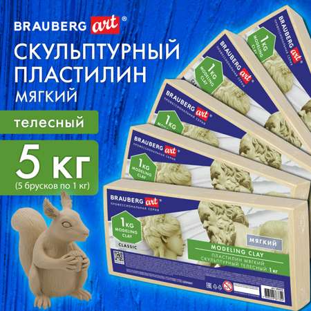 Пластилин Brauberg
