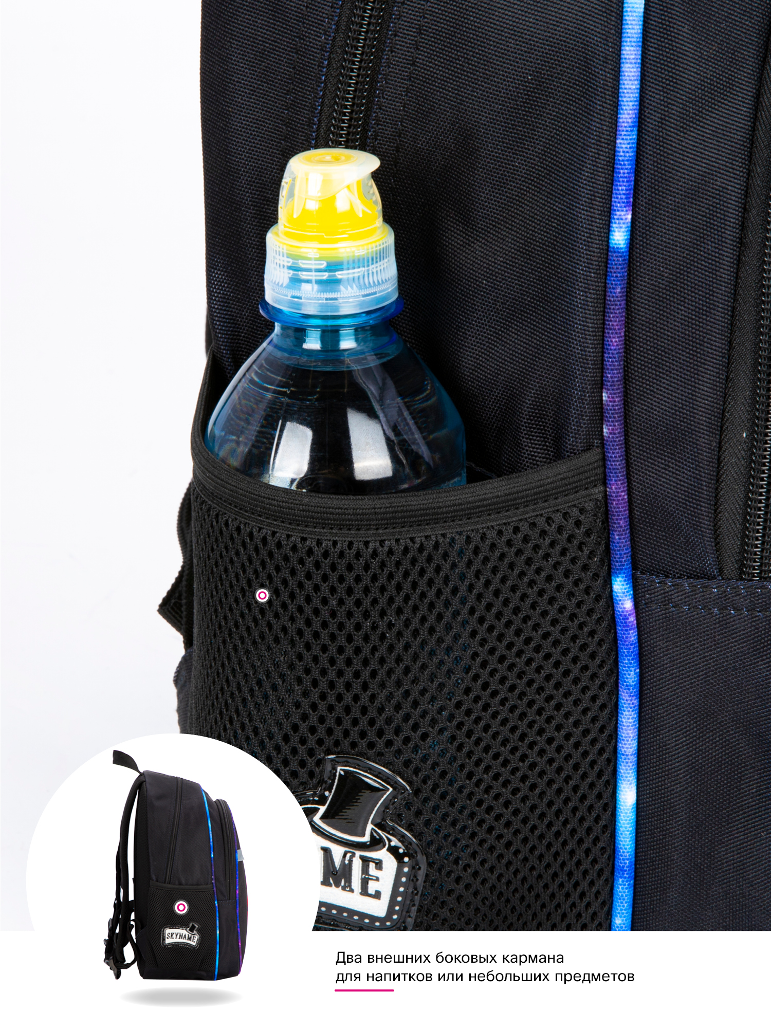 Рюкзак SkyName 17л анатомическая спинка+мишка - фото 14