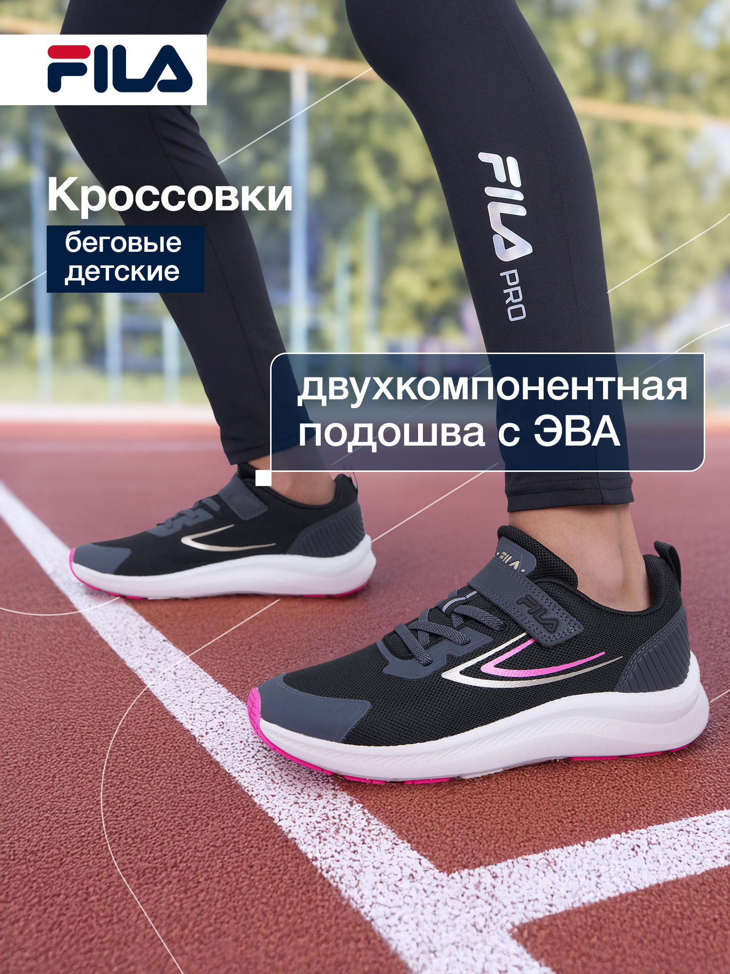 Кроссовки FILA 143535FLA-99 - фото 2
