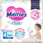 Подгузники Merries L (9-14 кг) 54 шт.
