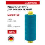 Нитки для шитья универсальные Mara Guttermann 1000м цвет 483