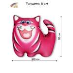 Мягкая игрушка Штучки к которым тянутся ручки Котик Малиновый