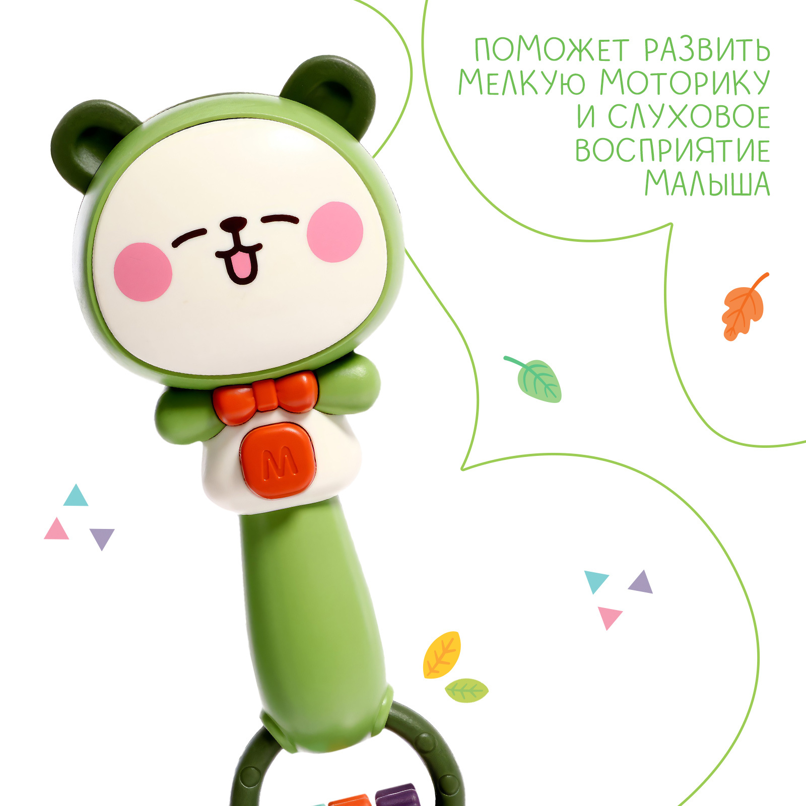 Игрушка Sima-Land погремушка - фото 5