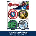 Значок PRIORITY Мстители 4 шт.