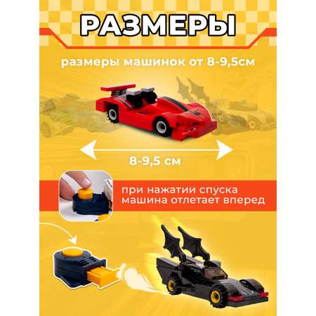 Конструктор BAZUMI Technic Набор гоночных машинок блочный
