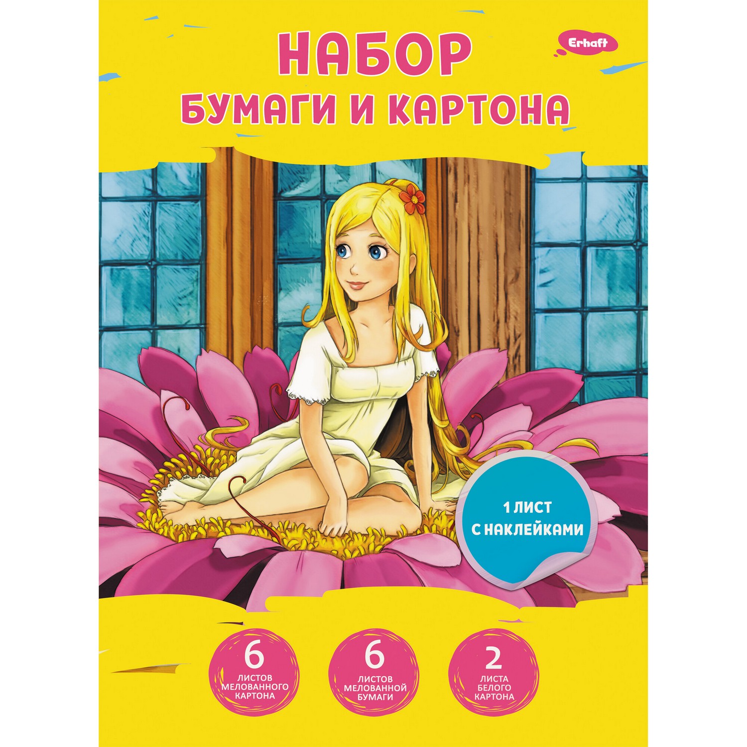 Художественная бумага Erhaft 15 лист. - фото 1