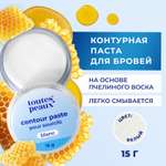 Контурная паста toutes peaux для бровей