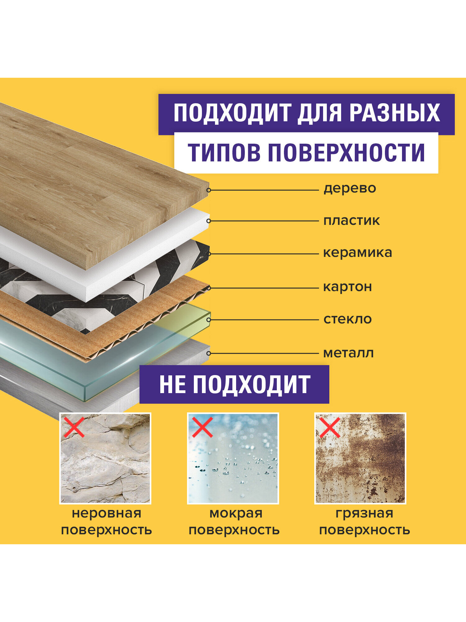 Клейкая лента Brauberg - фото 6