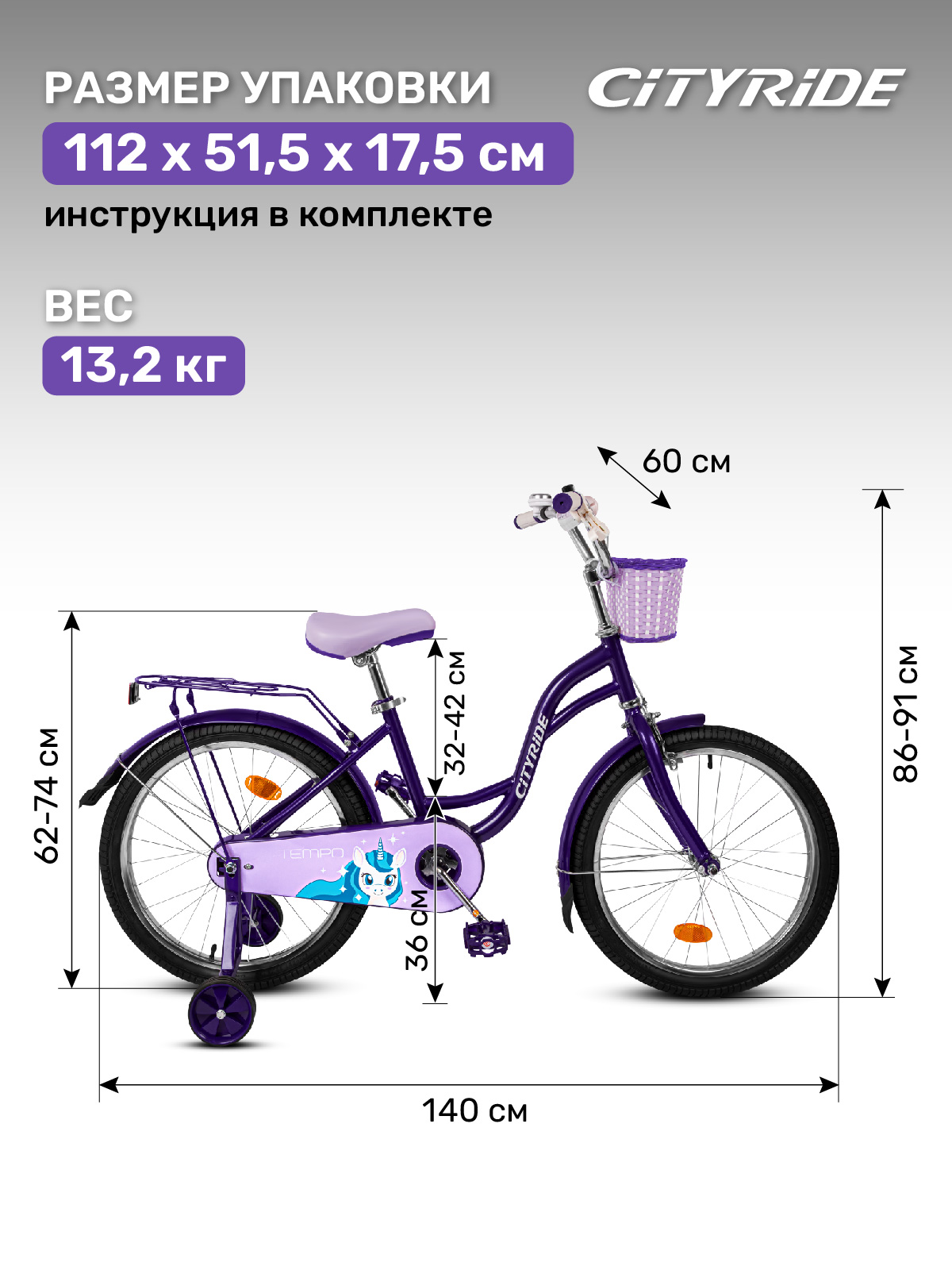 Двухколесный велосипед CITYRIDE 20 дюймов - фото 5